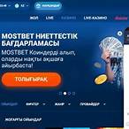 most bet казино